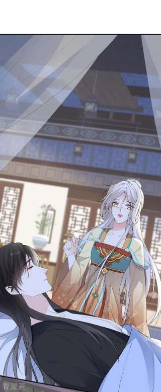 太后裙下臣163话 三日未来