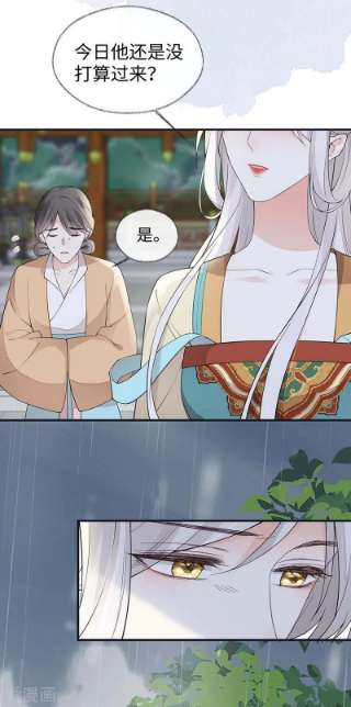 太后裙下臣163话 三日未来
