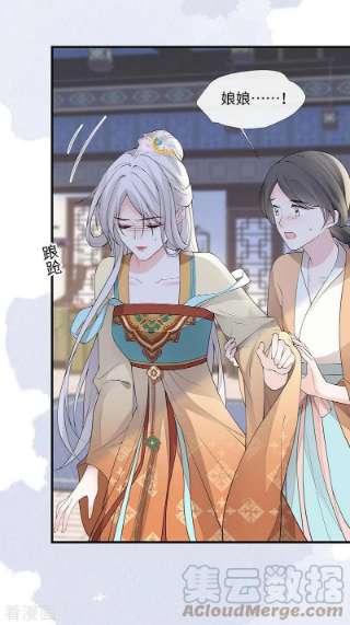 太后裙下臣163话 三日未来