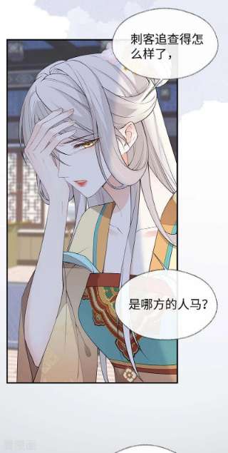 太后裙下臣163话 三日未来