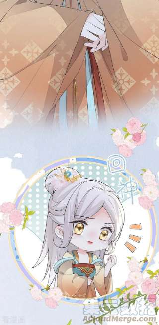 太后裙下臣163话 三日未来