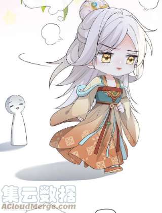 太后裙下臣163话 三日未来