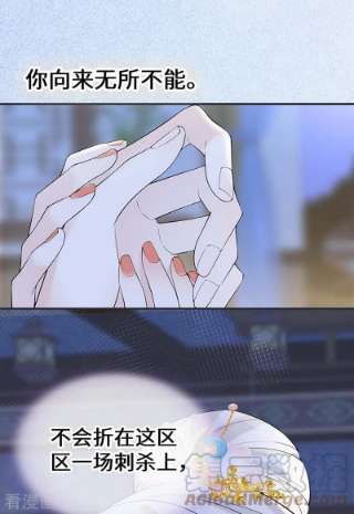 太后裙下臣164话 内疚