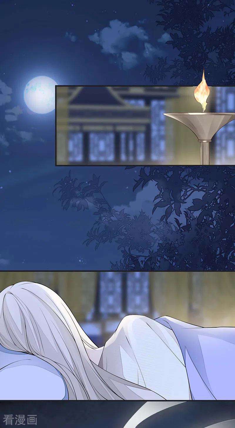 太后裙下臣165话 孰能无情