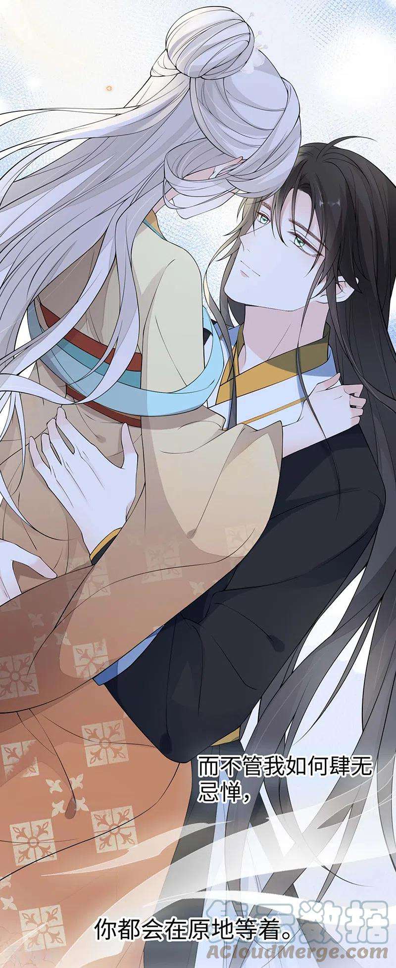 太后裙下臣165话 孰能无情