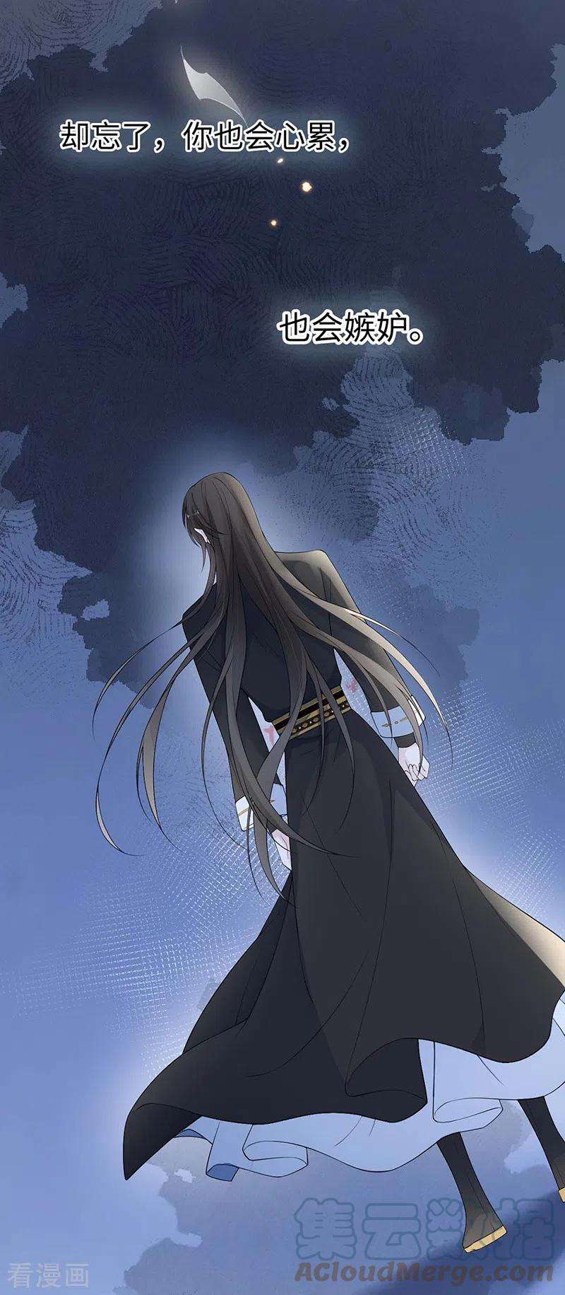 太后裙下臣165话 孰能无情