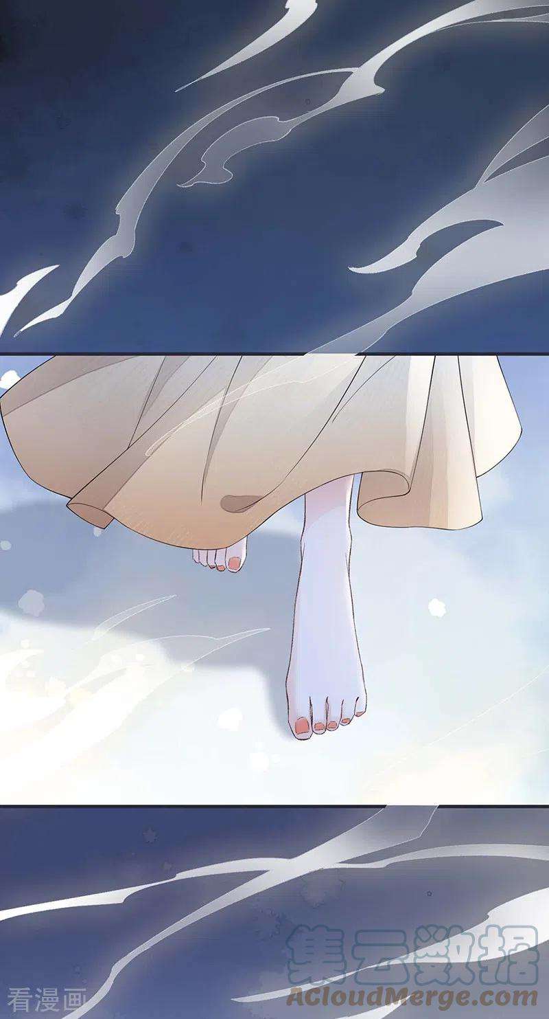 太后裙下臣165话 孰能无情