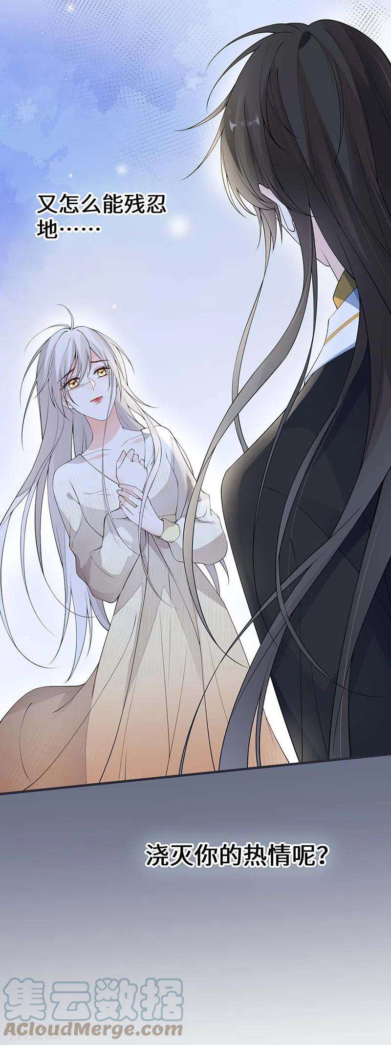 太后裙下臣165话 孰能无情