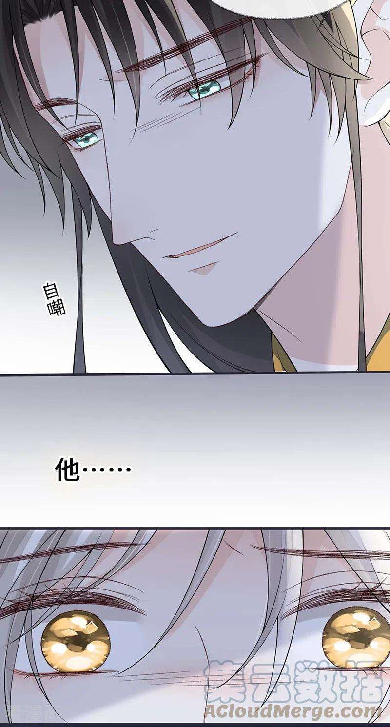 太后裙下臣165话 孰能无情