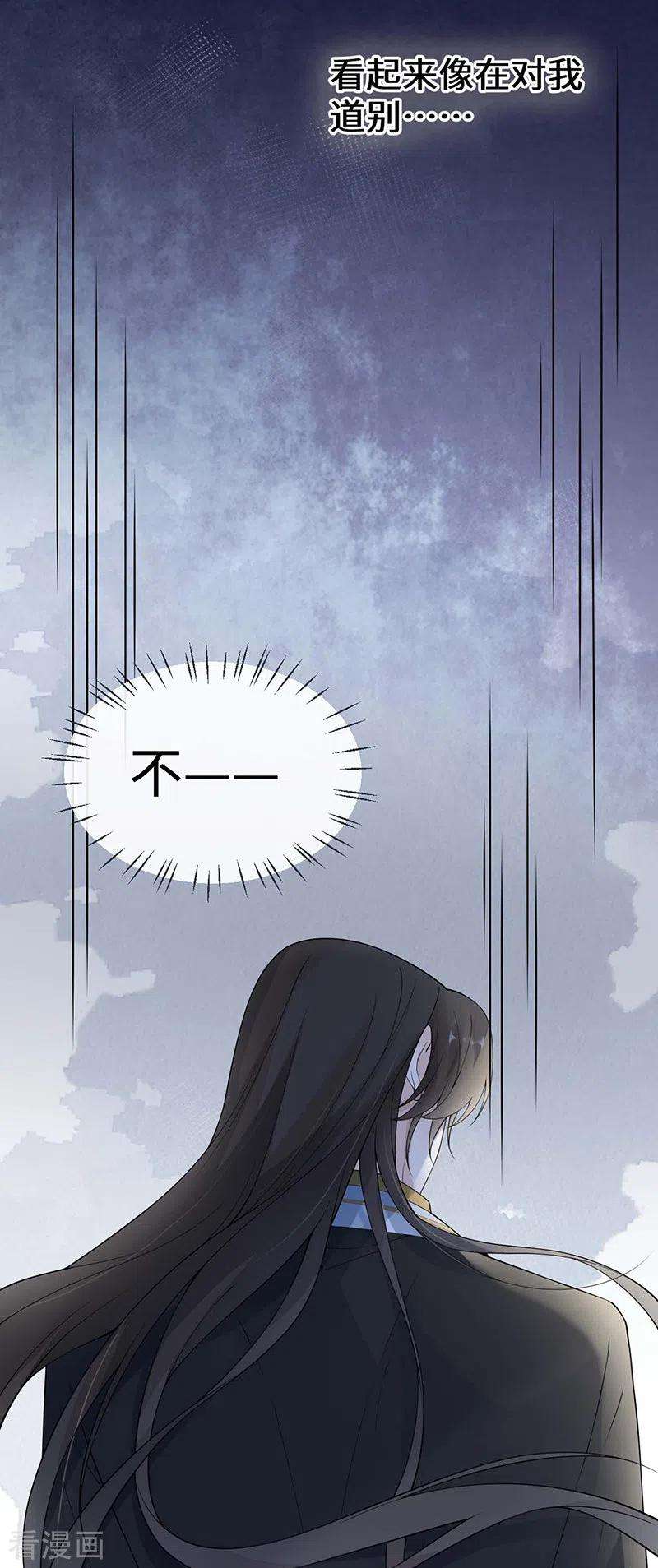 太后裙下臣165话 孰能无情