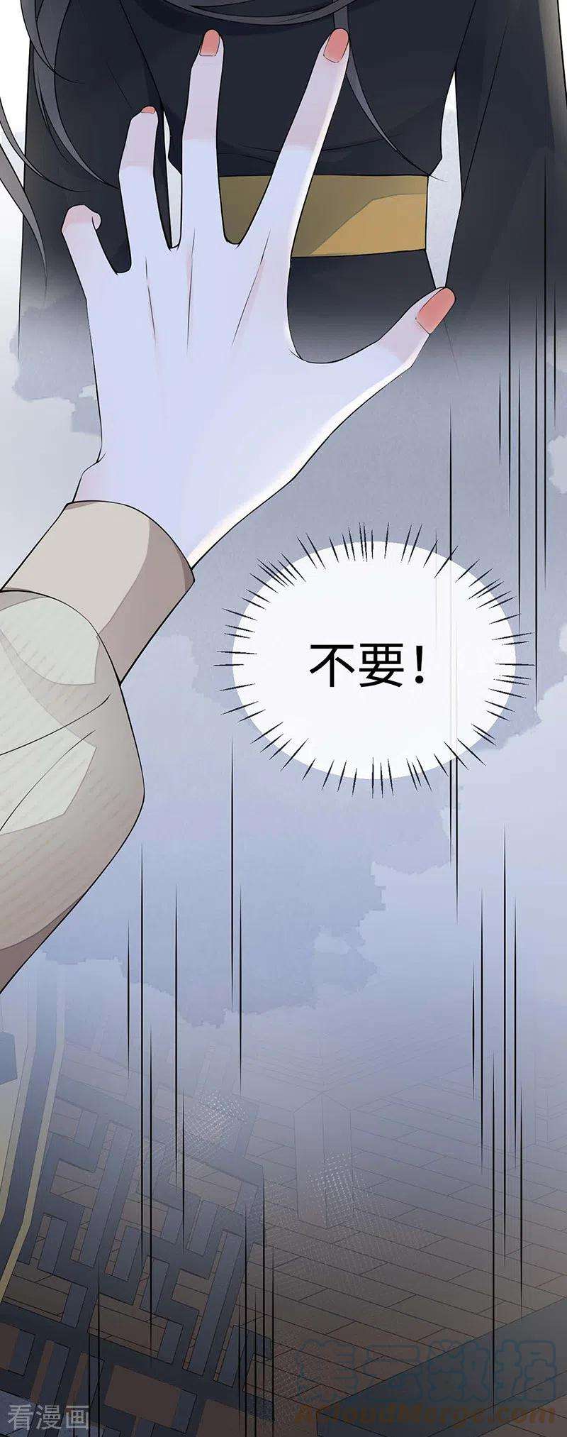 太后裙下臣165话 孰能无情