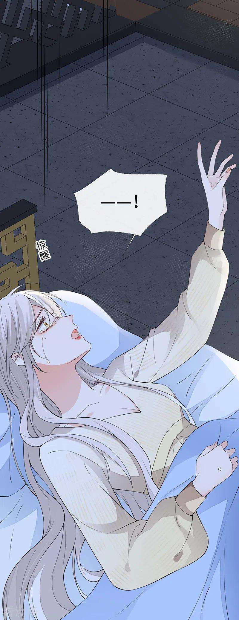 太后裙下臣165话 孰能无情