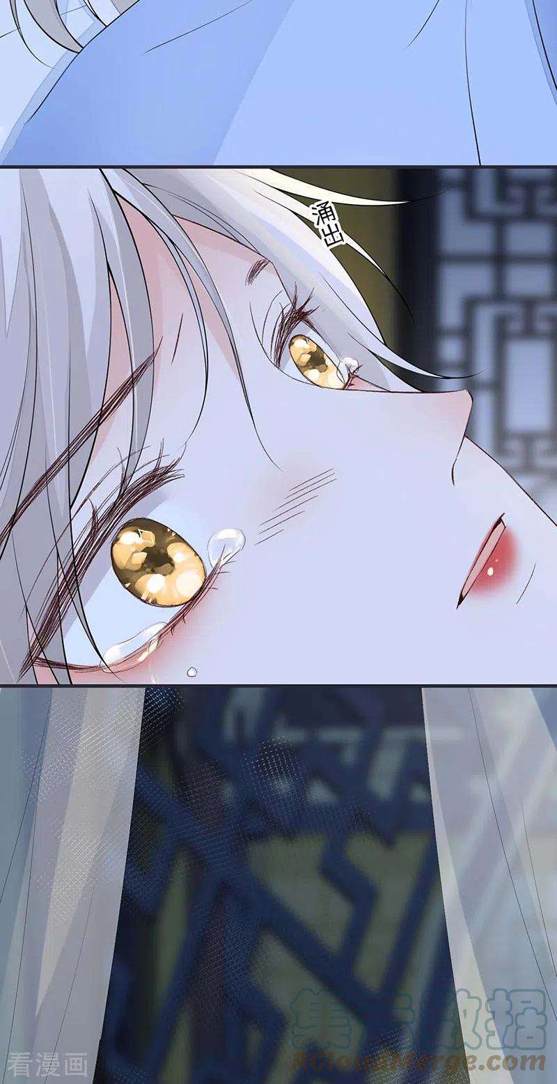 太后裙下臣165话 孰能无情