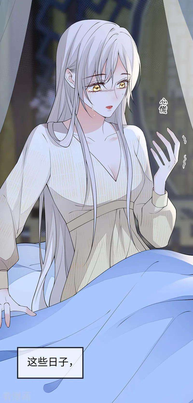 太后裙下臣165话 孰能无情