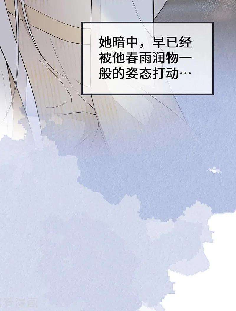 太后裙下臣165话 孰能无情