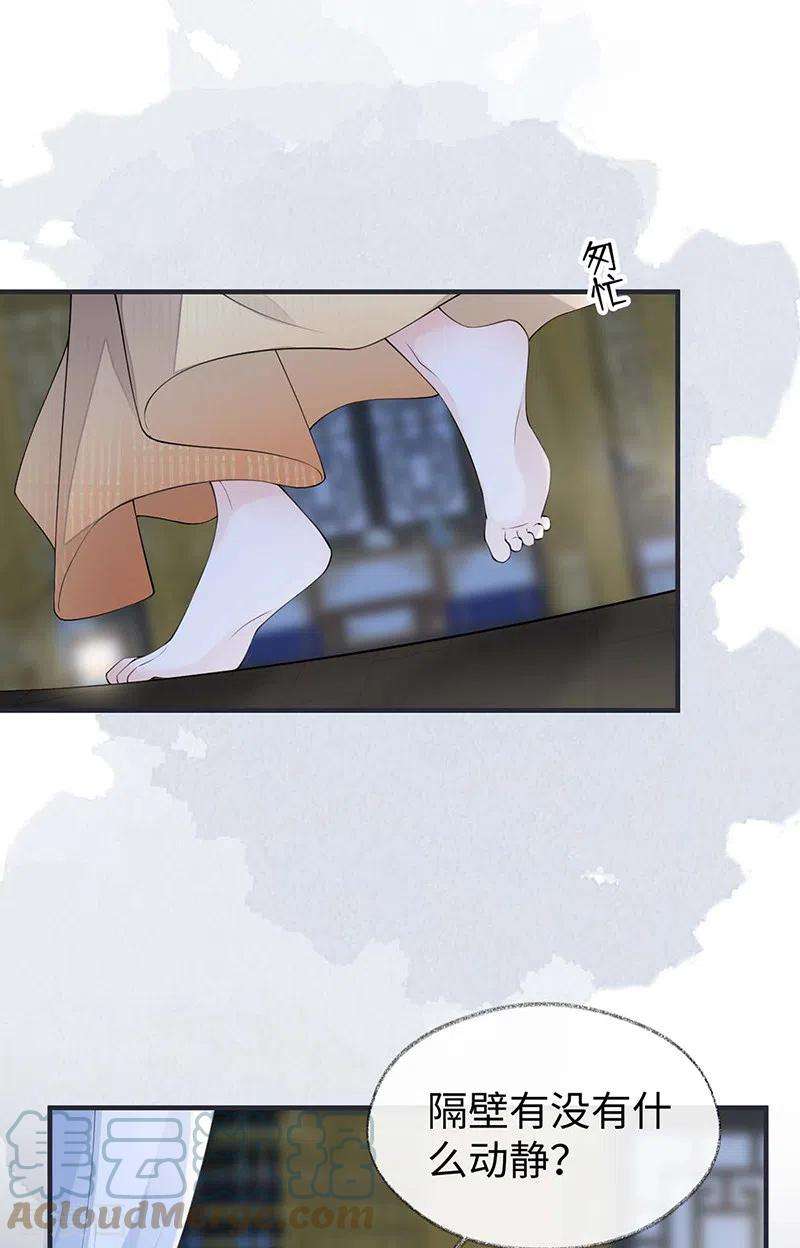 太后裙下臣165话 孰能无情