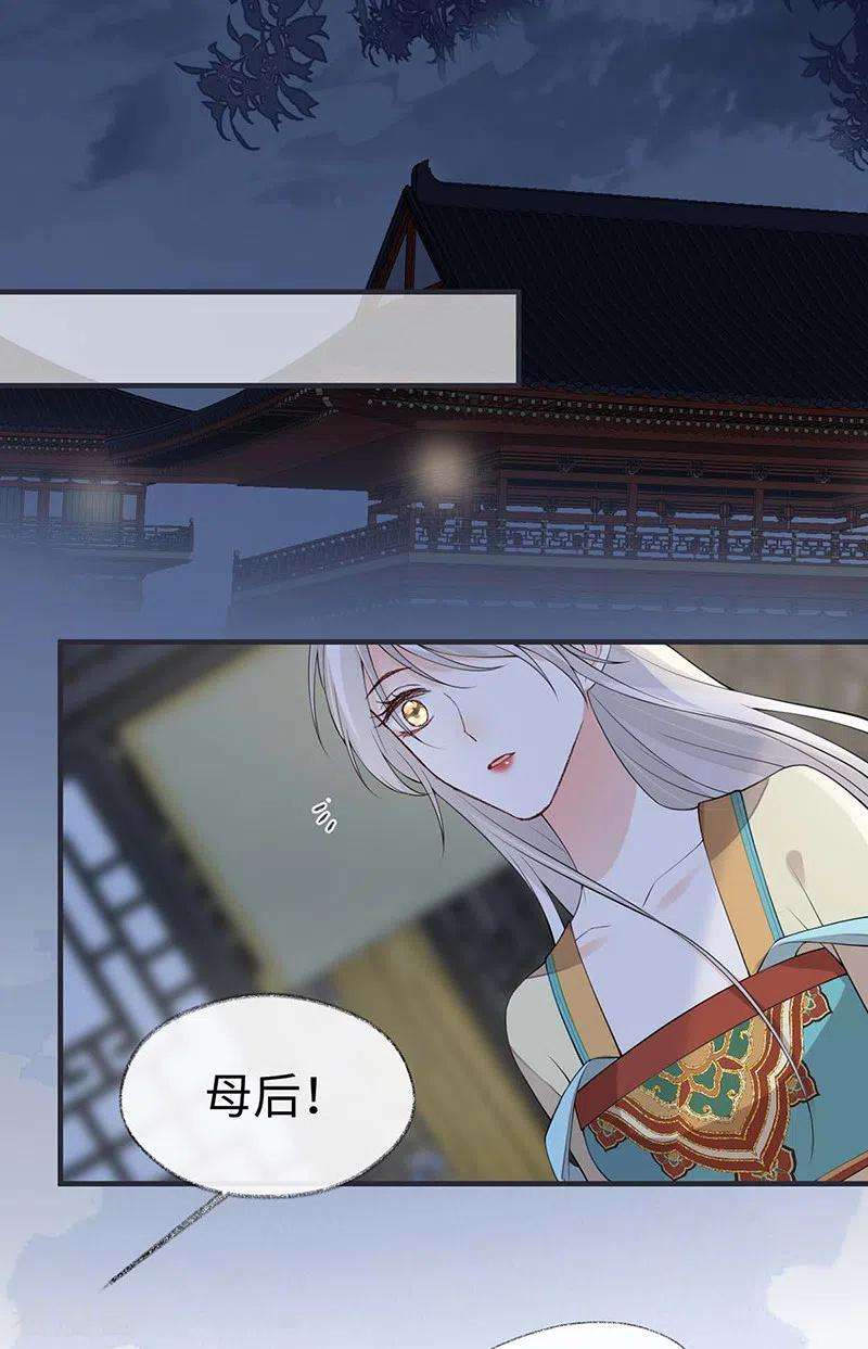 太后裙下臣165话 孰能无情