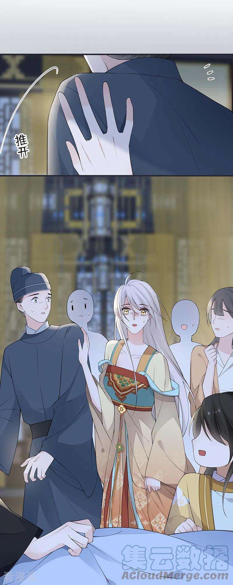 太后裙下臣165话 孰能无情