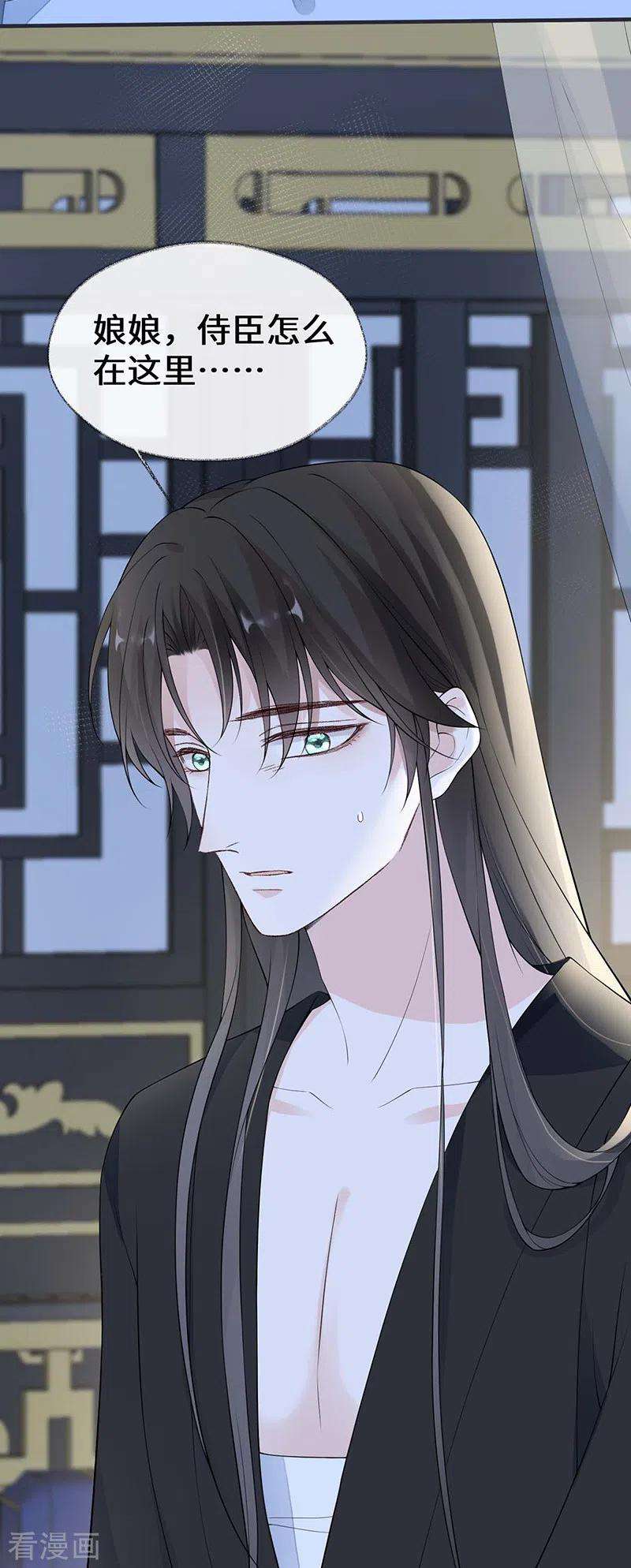 太后裙下臣165话 孰能无情