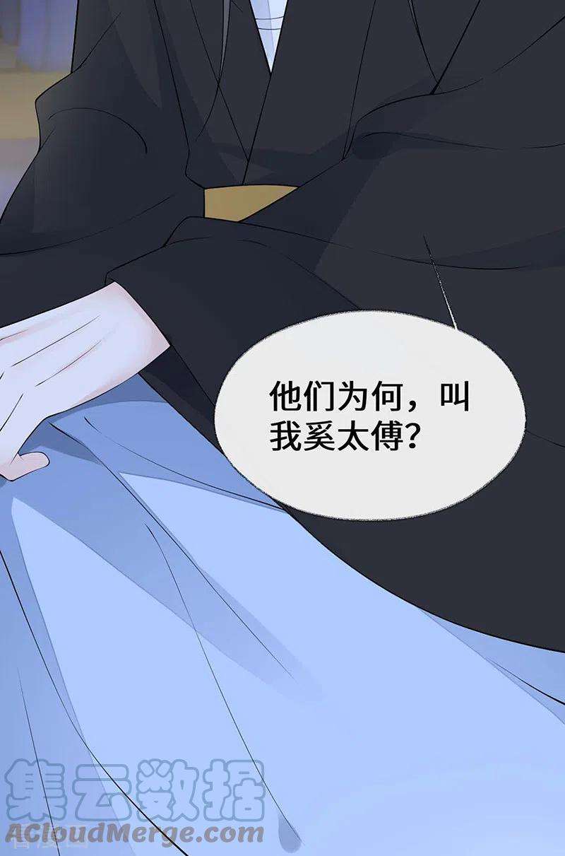 太后裙下臣165话 孰能无情