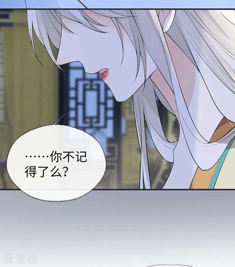 太后裙下臣165话 孰能无情