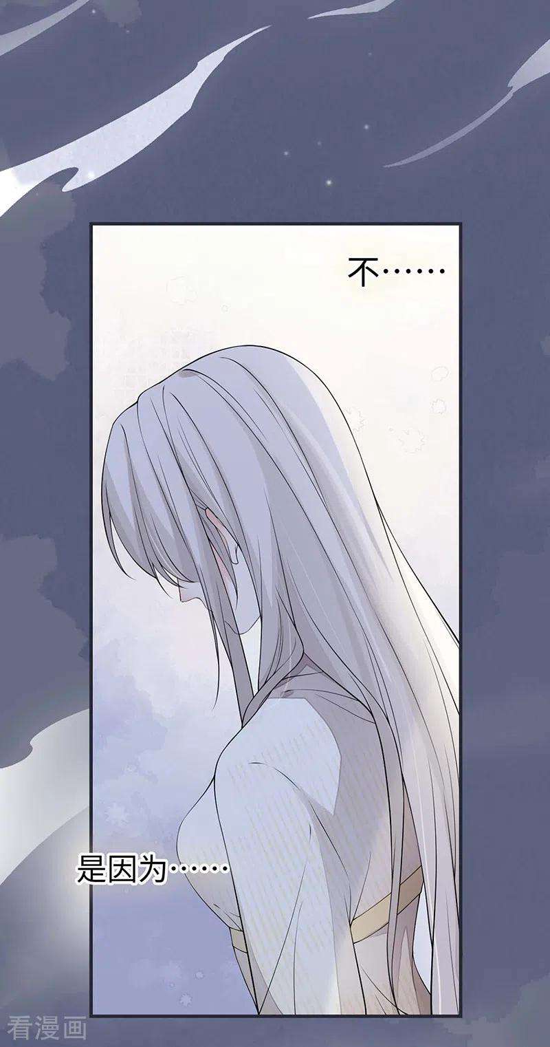 太后裙下臣165话 孰能无情