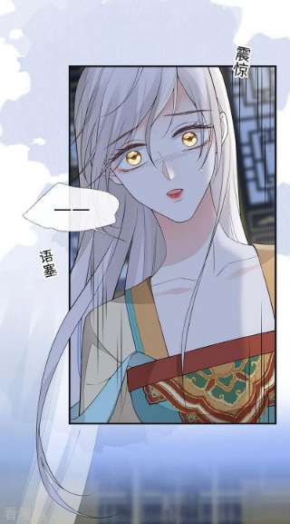 太后裙下臣166话 孤魂归去？