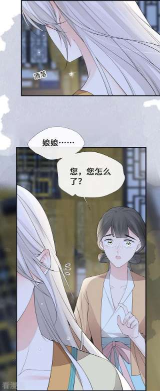 太后裙下臣166话 孤魂归去？