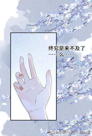 太后裙下臣166话 孤魂归去？