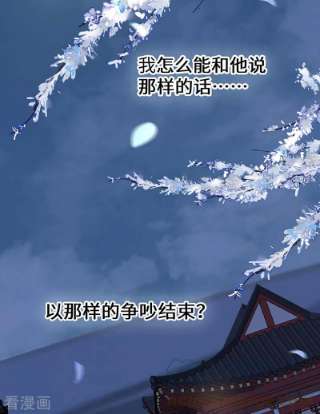 太后裙下臣166话 孤魂归去？