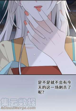 太后裙下臣166话 孤魂归去？