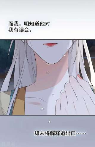太后裙下臣166话 孤魂归去？