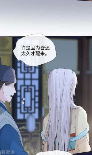 太后裙下臣166话 孤魂归去？