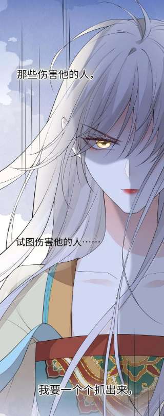 太后裙下臣166话 孤魂归去？