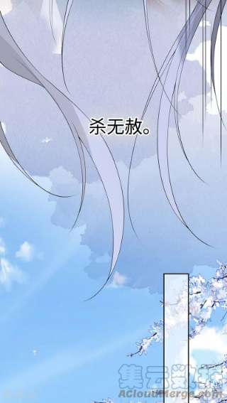 太后裙下臣166话 孤魂归去？