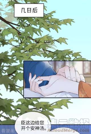 太后裙下臣166话 孤魂归去？
