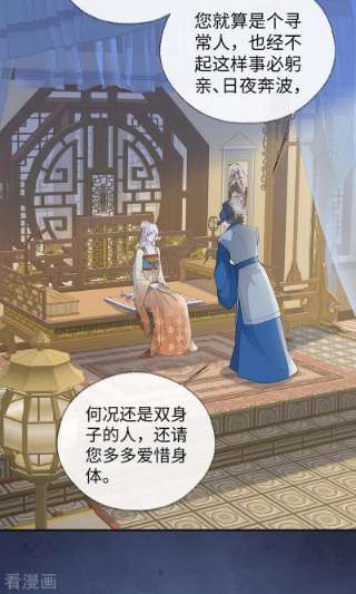 太后裙下臣166话 孤魂归去？