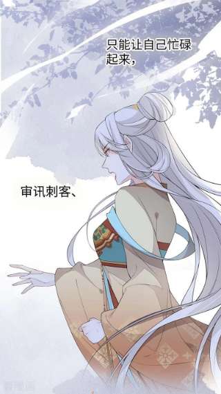 太后裙下臣166话 孤魂归去？