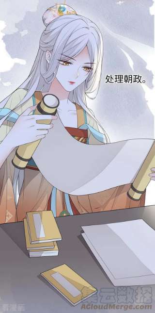 太后裙下臣166话 孤魂归去？