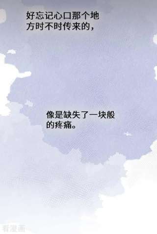 太后裙下臣166话 孤魂归去？