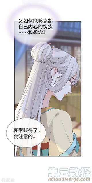 太后裙下臣166话 孤魂归去？