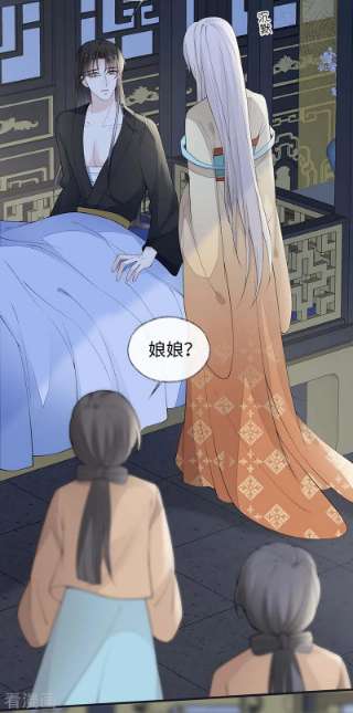 太后裙下臣166话 孤魂归去？