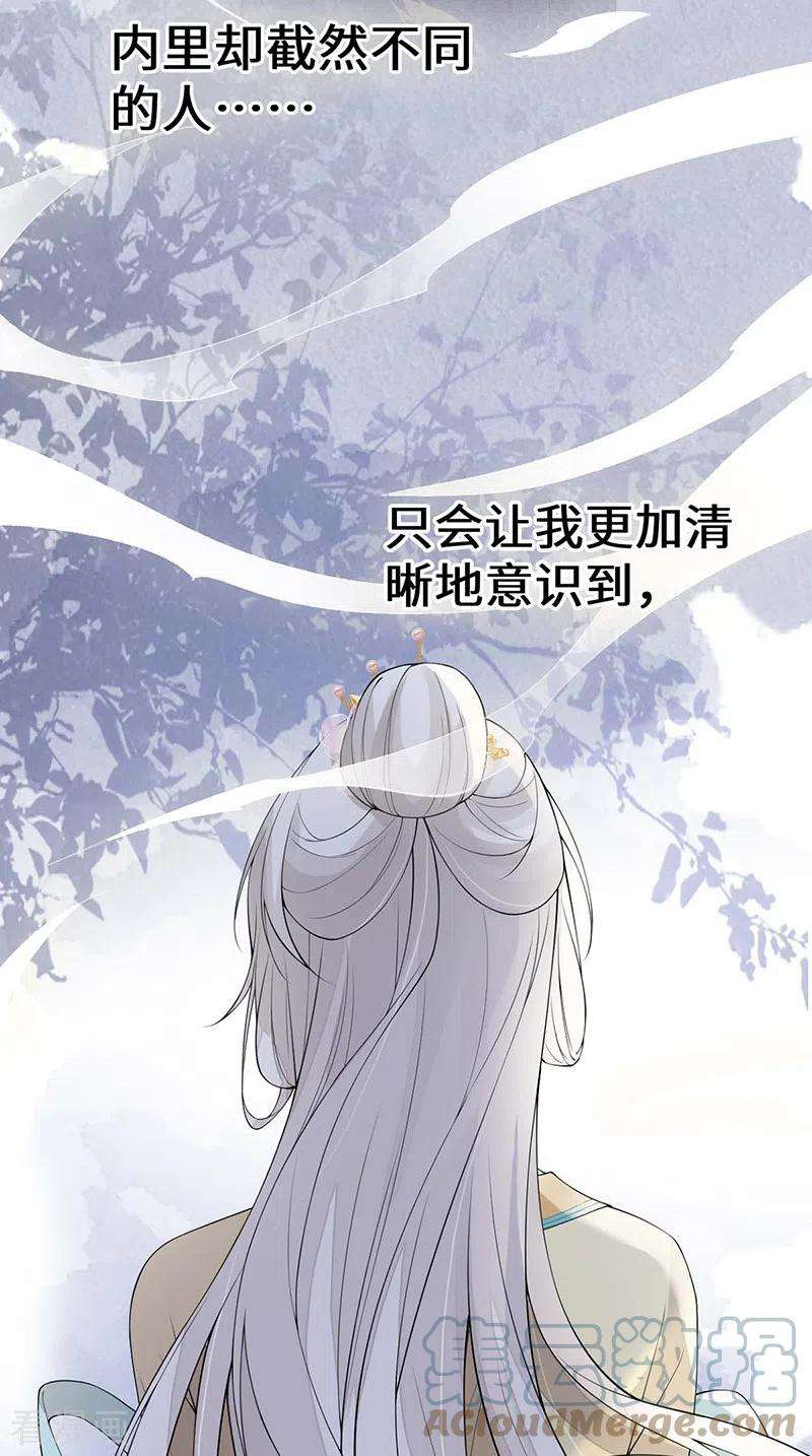 太后裙下臣167话 遣散后宫