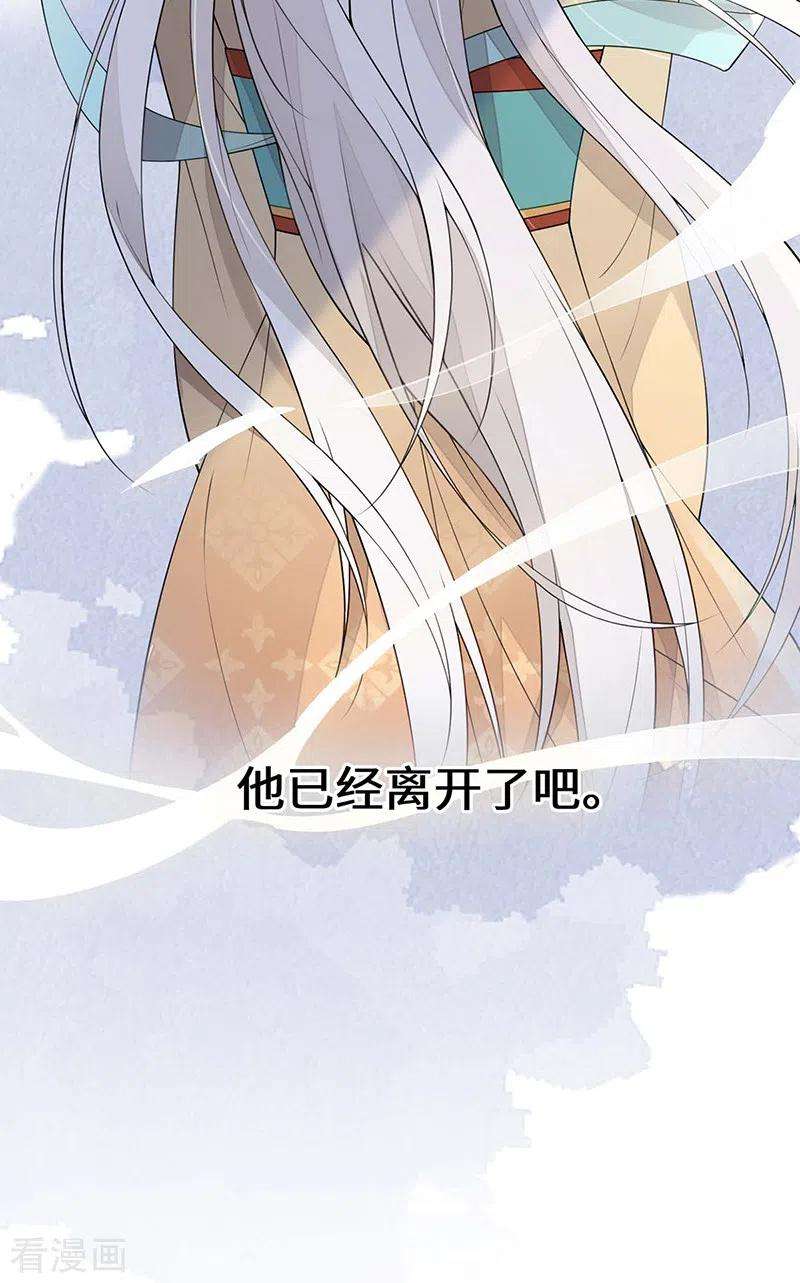 太后裙下臣167话 遣散后宫