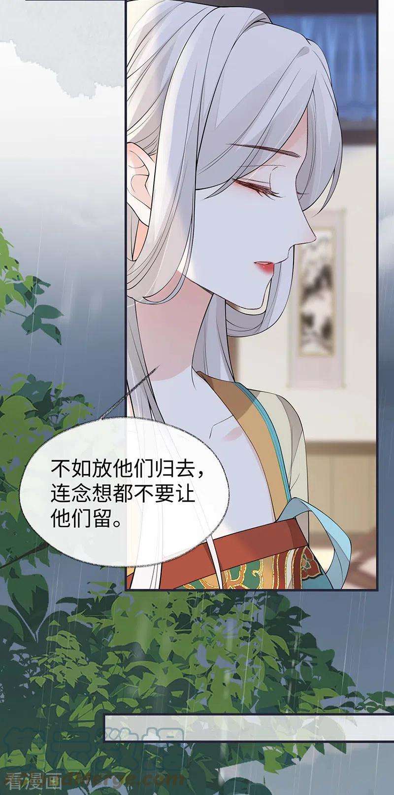 太后裙下臣167话 遣散后宫