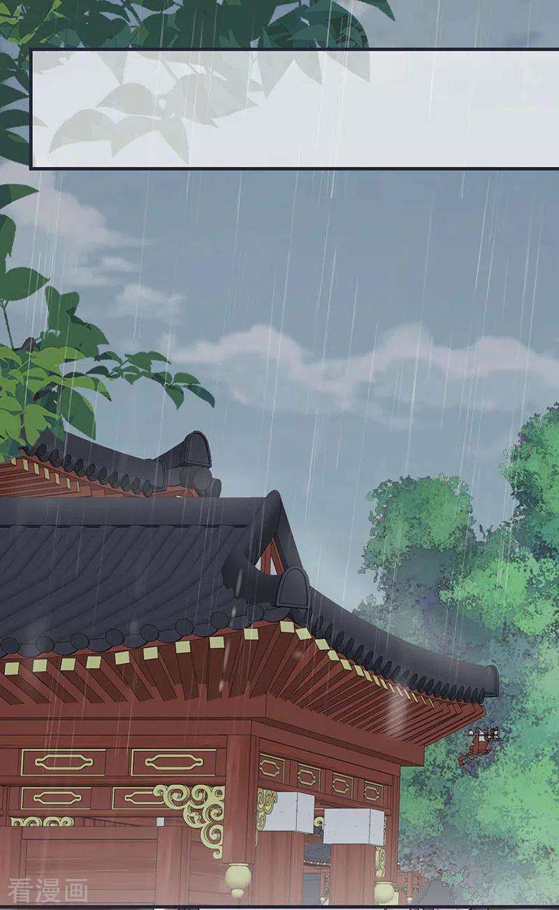太后裙下臣167话 遣散后宫