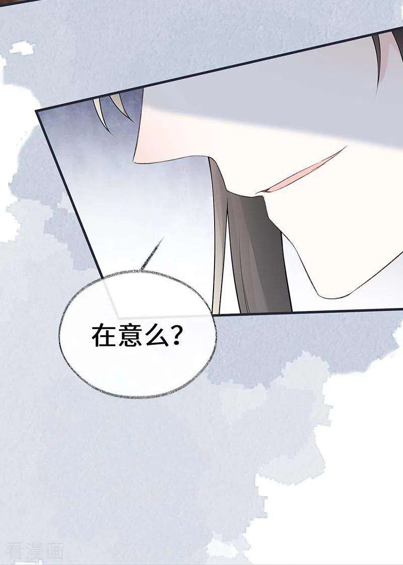 太后裙下臣167话 遣散后宫