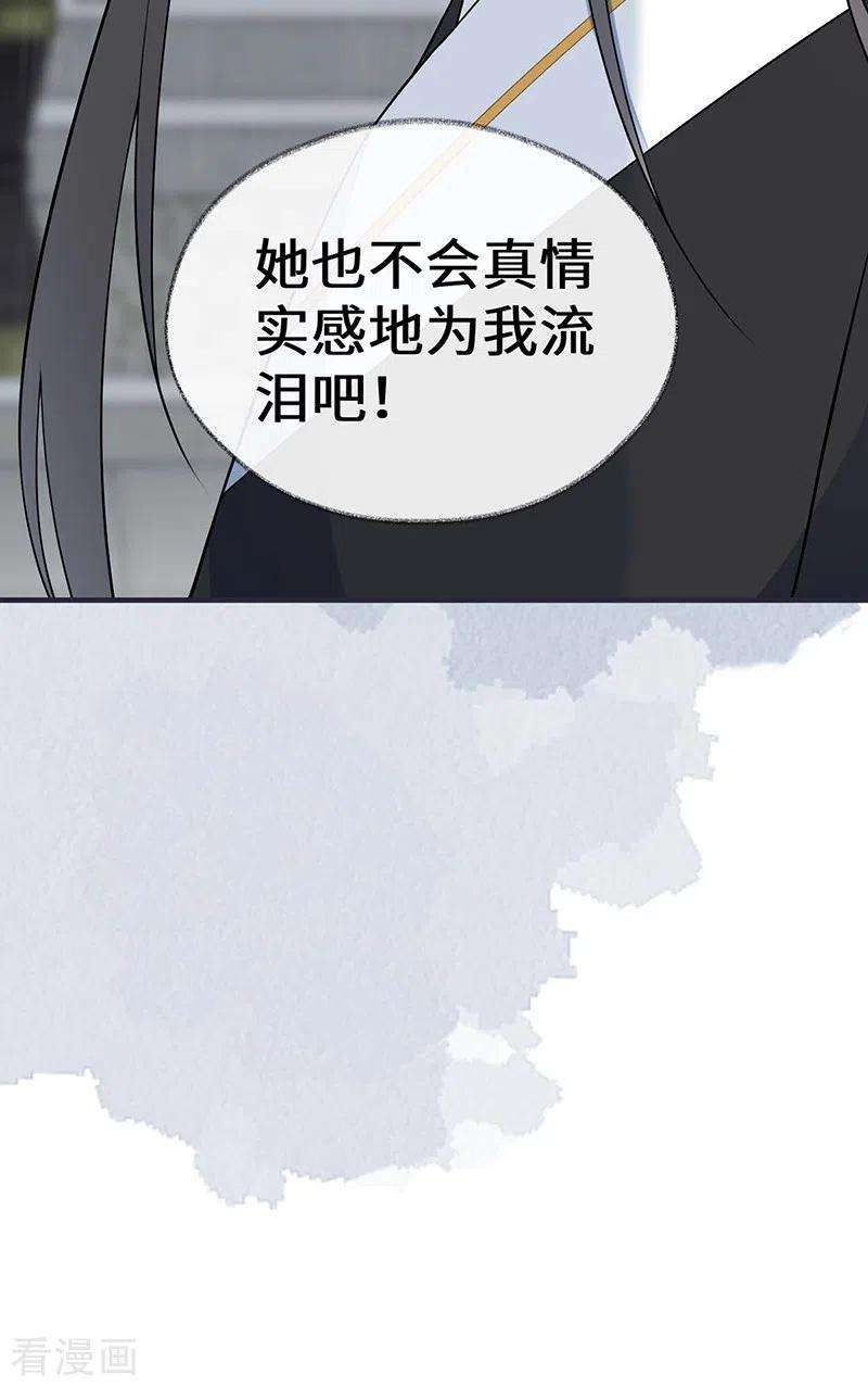 太后裙下臣167话 遣散后宫
