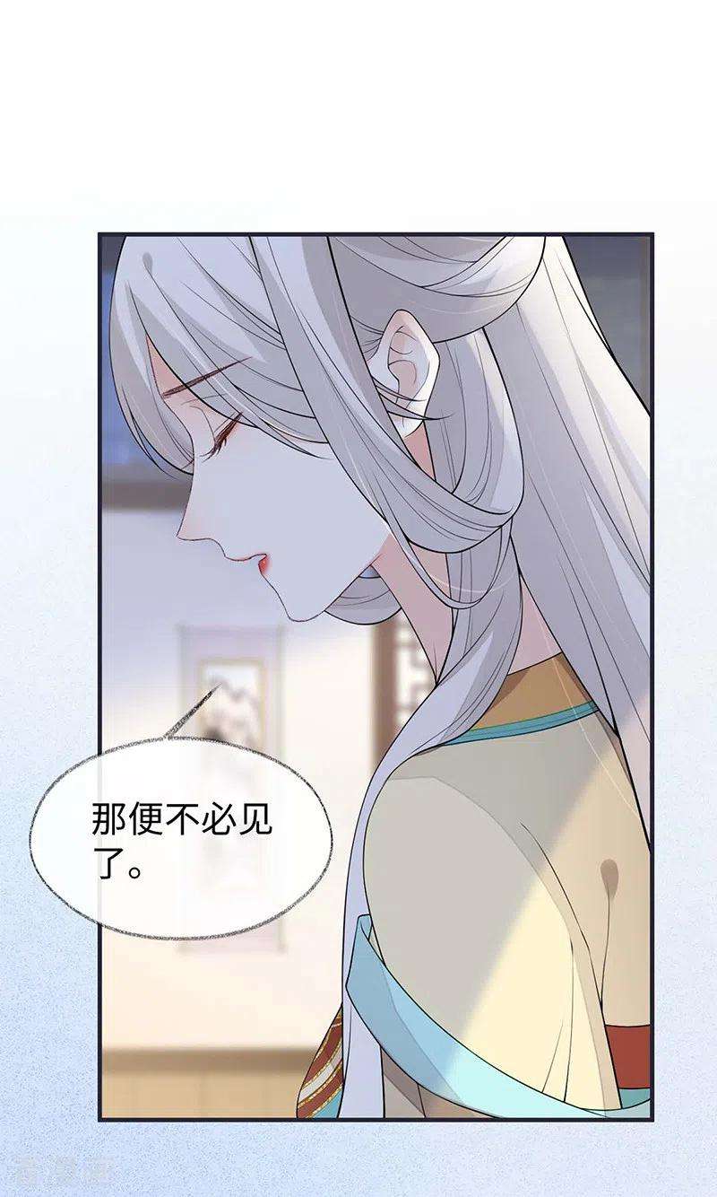 太后裙下臣167话 遣散后宫