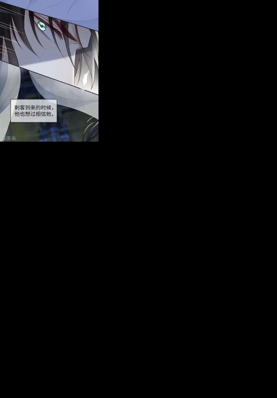 太后裙下臣168话 动摇